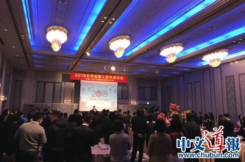 中國僑網(wǎng)(日本《中文導(dǎo)報》)