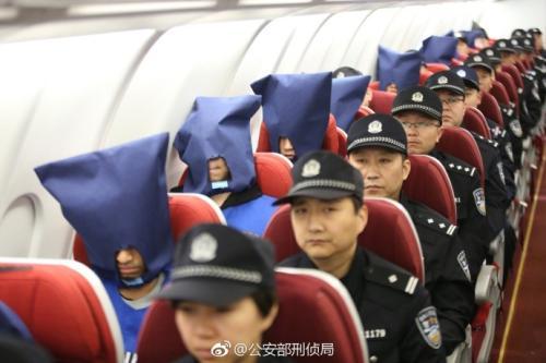 圖片來源：公安部刑事偵查局官方微博 。 