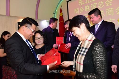 中國(guó)僑網(wǎng)阿根廷東北三省同鄉(xiāng)聯(lián)誼總會(huì)會(huì)長(zhǎng)張金良向常務(wù)會(huì)長(zhǎng)頒發(fā)聘書。(阿根廷華人網(wǎng))