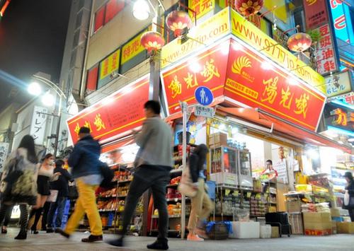中國(guó)僑網(wǎng)(日本新華僑報(bào)網(wǎng))