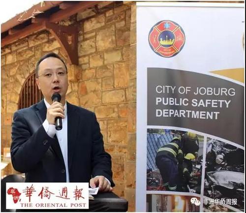 中國僑網約翰內斯堡公共安全局局長孫耀亨。(圖片來源:非洲《華僑周報》)