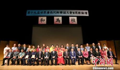 中國(guó)僑網(wǎng)圖為部分參加活動(dòng)嘉賓合影 林浩 攝