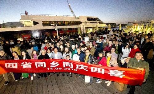 中國僑網(wǎng)“四省同鄉(xiāng)同慶四喜”活動在悉尼游輪上舉行。(澳洲華廈傳媒)
