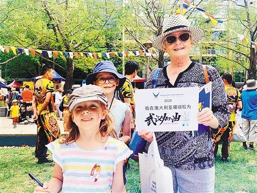 中國僑網(wǎng)澳大利亞堪培拉市民參加“為武漢加油”簽名活動(《經(jīng)濟(jì)日報》/李學(xué)華 攝)