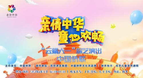 中國僑網(wǎng)