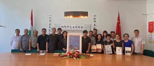 中國(guó)僑網(wǎng)追思會(huì)現(xiàn)場(chǎng)。 圖片來源:匈牙利歐洲華通社