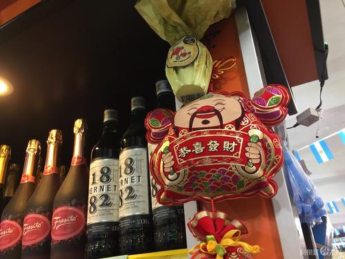 中國(guó)僑網(wǎng)(圖片來源:阿根廷華人網(wǎng))