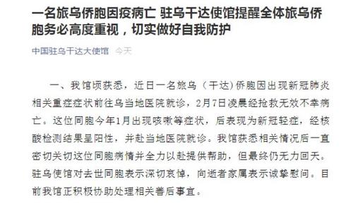 中國僑網(wǎng)