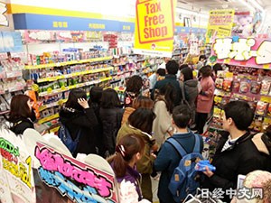 訪日游客購買的商品從高價品擴大到日用品(東京澀谷的松本清)