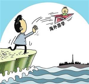 中國僑網(wǎng)
