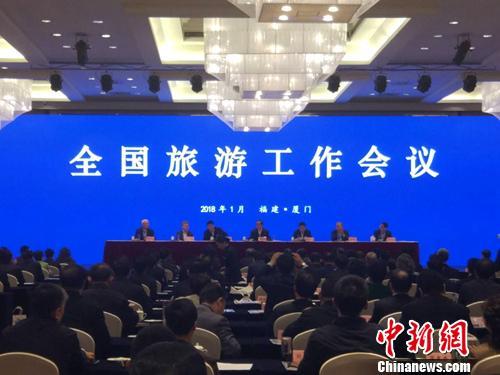 中國僑網(wǎng)全國旅游工作會議。中新網(wǎng)記者 李金磊 攝
