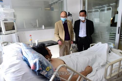 中國僑網(wǎng)(阿根廷華人網(wǎng))