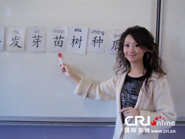 中國僑網(wǎng)沈天華女士在課堂上