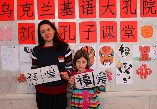 中國僑網(wǎng)媽媽和女兒比賽看誰寫得更好