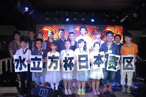 中國僑網(wǎng)(日本《中文導(dǎo)報(bào)》)