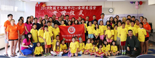 (美國《僑報(bào)》)