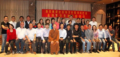 (巴西《南美僑報(bào)》)