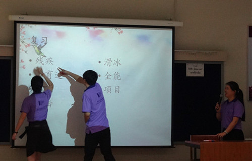 拍生詞游戲