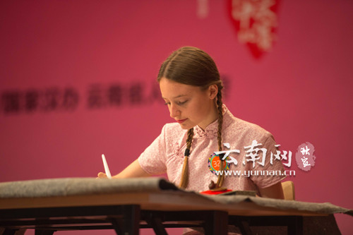 第八屆“漢語橋”世界中學(xué)生中文比賽“能歌善舞——中華才藝比賽”現(xiàn)場
