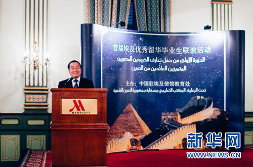 駐埃及大使宋愛(ài)國(guó)在活動(dòng)上致辭。新華社記者劉洪德