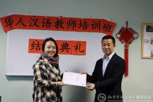 中國駐圣彼得堡總領(lǐng)館教育領(lǐng)事蔣中亮先生(右)為學員(左)頒發(fā)結(jié)業(yè)證書