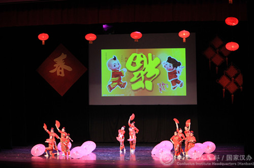 《新春樂》