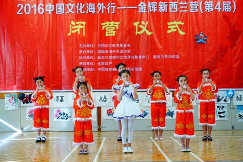 匯報(bào)演出