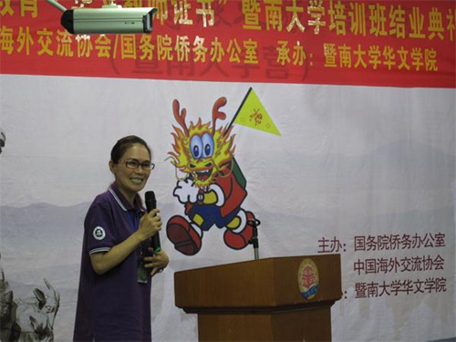學(xué)員代表王之嫻女士發(fā)言