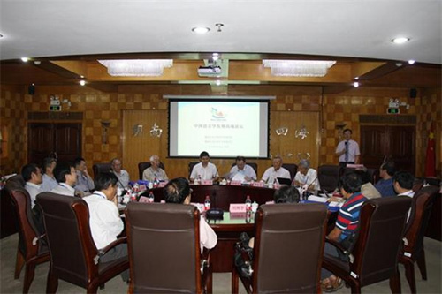 暨南大學(xué)華文學(xué)院舉辦中國(guó)語(yǔ)言學(xué)發(fā)展高端論壇