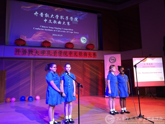 荊棘路小學(xué)教學(xué)點(diǎn)學(xué)生演唱《茉莉花》