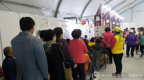 韓國(guó)市民在排隊(duì)體驗(yàn)熱敏灸治療