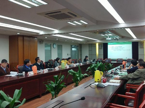 會議現(xiàn)場