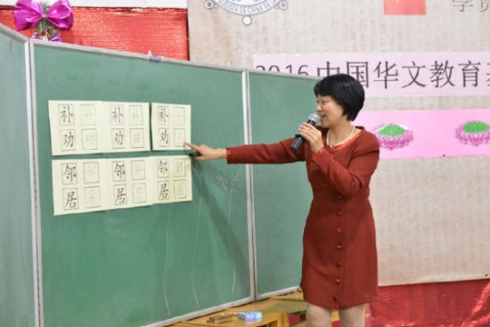 胡桂蘭老師講評(píng)寫字規(guī)范