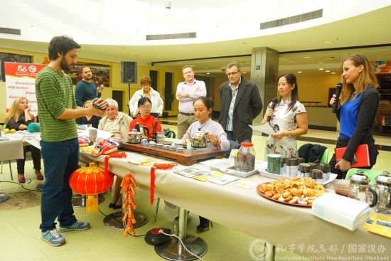 茶藝表演