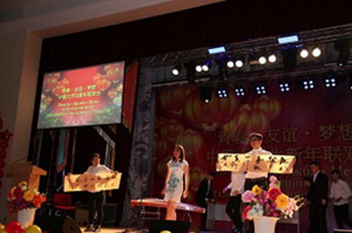 中國僑網(wǎng)活動現(xiàn)場