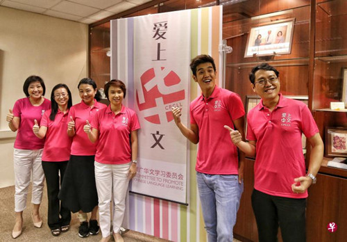 中國僑網(wǎng)資料圖(新加坡《聯(lián)合早報》/林國明 攝)