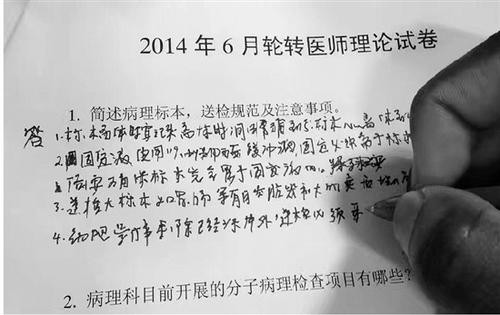 中國僑網(wǎng)他寫的病歷保證你也看得懂