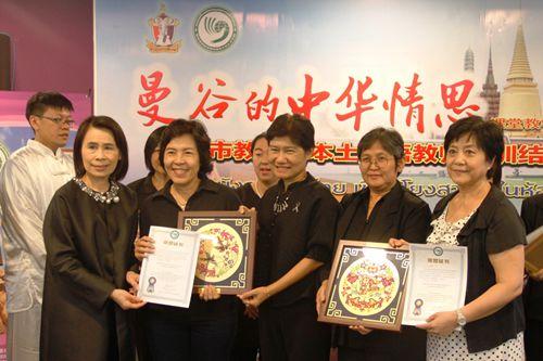 中國僑網(wǎng)教育局局長和孔院院長為學(xué)員頒發(fā)證書
