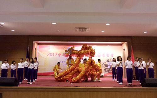 中國(guó)僑網(wǎng)舞龍表演《祥龍獻(xiàn)瑞》