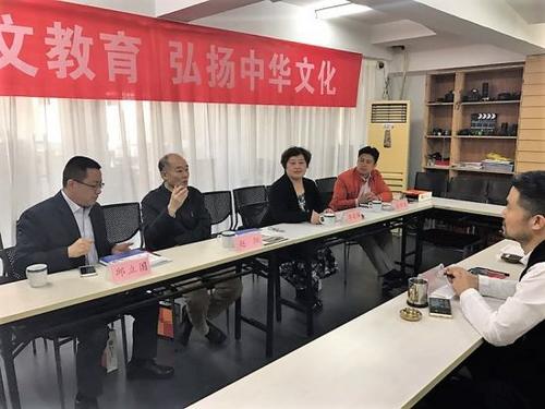 中國(guó)僑網(wǎng)趙陽一行與“快樂練字”創(chuàng)始人李敬偉深入會(huì)談