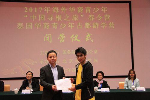 中國僑網(wǎng)王圖保為營員頒發(fā)結(jié)業(yè)證書。