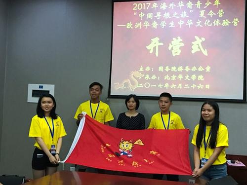 中國僑網(wǎng)