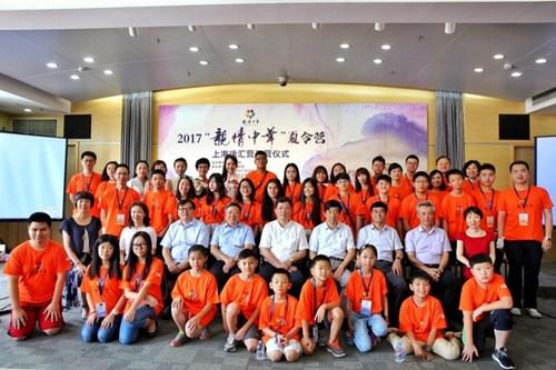 中國僑網(wǎng)