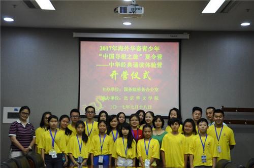 中國僑網(wǎng)