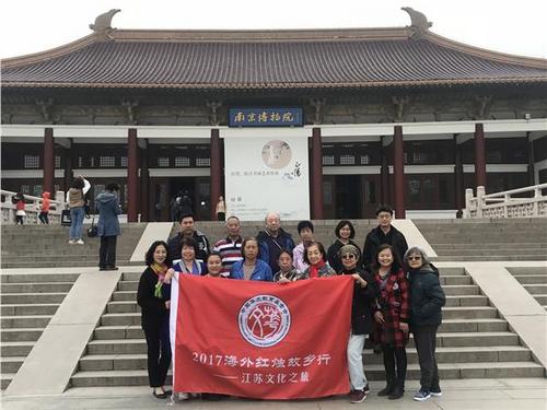 中國僑網(wǎng)