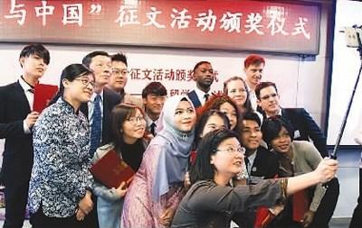 中國僑網“我與中國”征文活動頒獎現(xiàn)場 陳澤冰攝