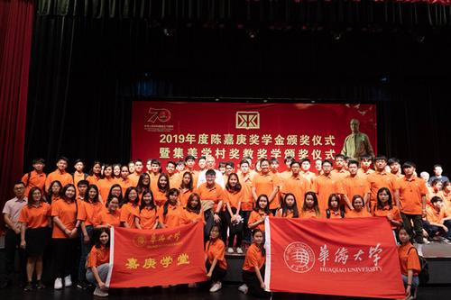中國僑網(wǎng)華僑大學(xué)師生在活動現(xiàn)場合影