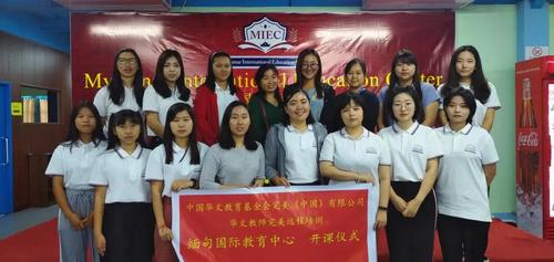中國僑網(wǎng)(圖片來源:中國華文教育基金會)