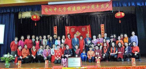 中國僑網(wǎng)英國依嶺中文學校等陸續(xù)發(fā)起募捐(圖片來源:中國華文教育基金會微信公眾號)