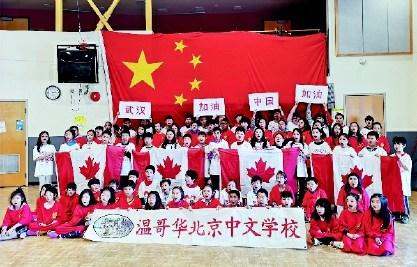 中國僑網(wǎng)(圖片來源:人民政協(xié)報(bào))